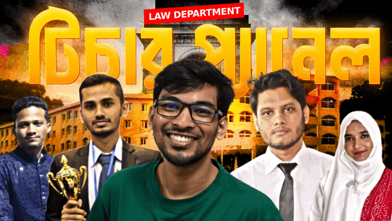 2nd Time ভার্সিটি খ + বিভাগ পরিবর্তন ইউনিট (সকল ভার্সিটি) এডভান্স কোর্স ২০২৫-২৬