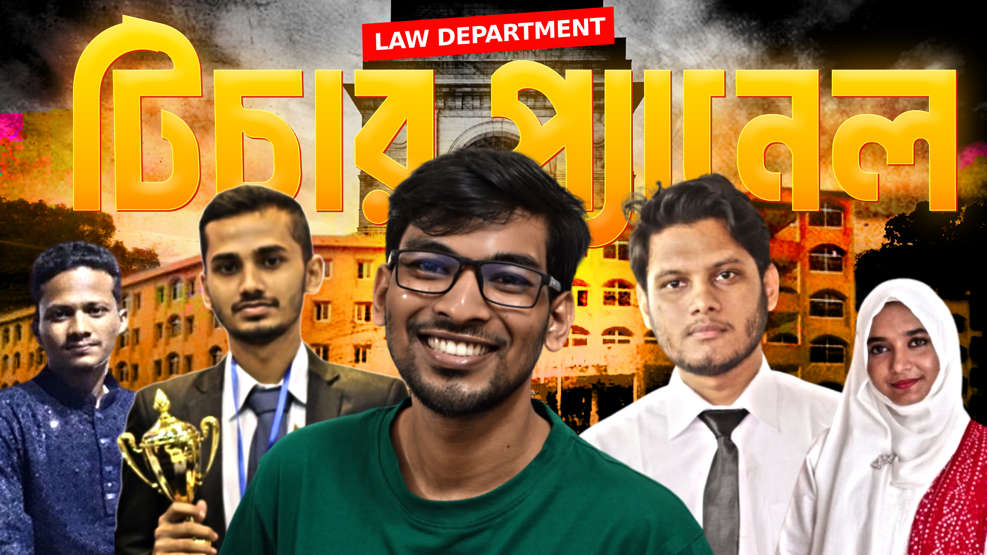 2nd Time ভার্সিটি খ + বিভাগ পরিবর্তন ইউনিট (সকল ভার্সিটি) এডভান্স কোর্স ২০২৫-২৬